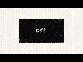 adhn-001