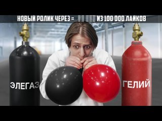that,  sli yazhlya i  -light gaz