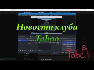 gay club redroom - taboo 027 - 1 season