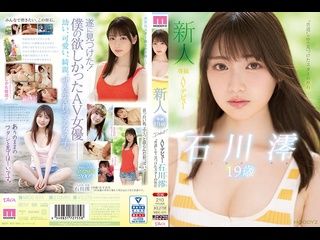 mide-974 | fhd umr (2021) | mio ishikawa