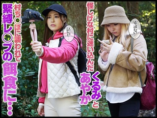 mochizuki ayaka, suzuka kurumi mvg-081 outdoors