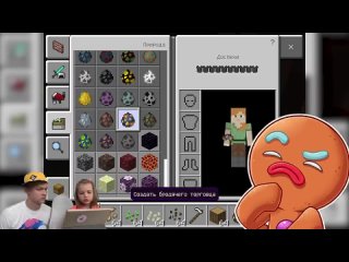 blacksmiths plant potatoes in minecraft