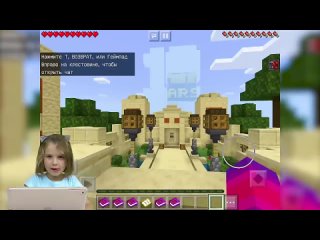 10 let minecraft caty snit no location