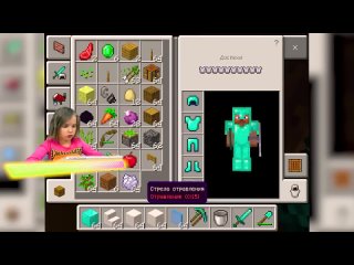 tame sobaku i  -build almas d minecraft