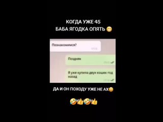 video-197936021 456268092-1080